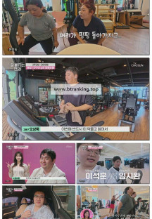 잘 빠지는 연애.E01.251105.1080p-F1RST