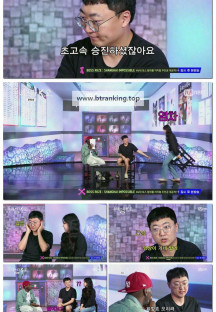 동네스타K쇼.E25.251024.1080p-F1RST