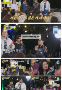 웰컴 투 찐이네.E06.251124.1080p-F1RST