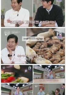 알토란.E564.251026.1080p-F1RST