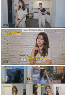 내 멋대로 - 과몰입클럽.E04.250924.1080p-F1RST