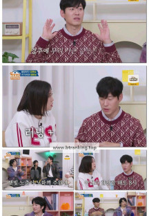 옥탑방의 문제아들.E291.251120.1080p-F1RST