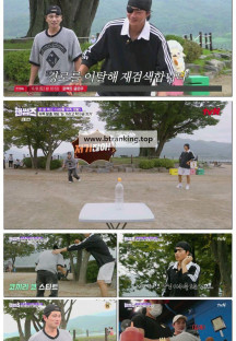 핸썸가이즈.E46.251023.1080p-F1RST