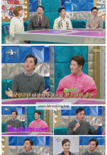 라디오스타.E941.251119.1080p-F1RST