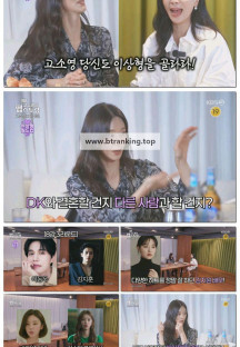 고소영의펍스토랑.E10.251110.1080p-F1RST