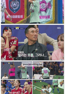 골 때리는 그녀들.E193.251015.1080p-F1RST