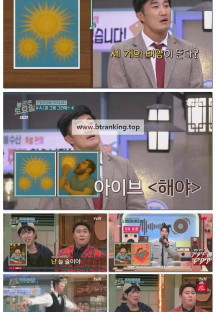 놀라운 토요일.E389.251025.1080p-F1RST