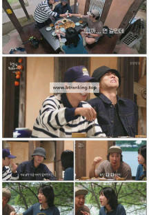 행님 뭐하니? 2.E02.251009.1080p-F1RST