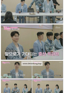 우리 아기가 태어났어요 그 후.E02.250914.1080p-F1RST