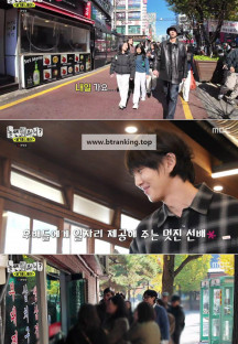 놀면 뭐하니.E257.241116.720p-NEXT