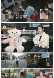 나 혼자 산다.E618.251017.1080p-F1RST