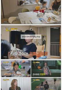 내 멋대로 - 과몰입클럽.E05.251001.1080p-F1RST