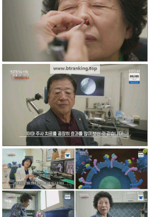 생로병사의 비밀.E973.251105.1080p-F1RST