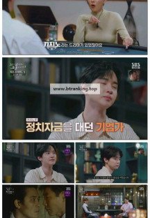 꼬리에꼬리를무는그날이야기.E191.250904.1080p-F1RST