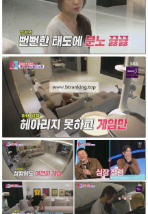 동상이몽 2 - 너는 내 운명.E414.251117.1080p-F1RST