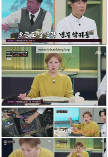 냉장고를 부탁해 since 2014.E49.251130.1080p-F1RST