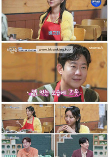 요즘 남자 라이프 - 신랑수업.E189.251119.1080p-F1RST