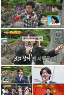 사장님 귀는 당나귀 귀.E308.250601.1080p-F1RST