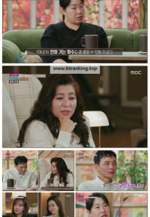 오은영 리포트 - 결혼 지옥.E145.251103.1080p-F1RST