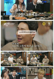 세트포유.E02.251127.1080p-F1RST