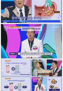 몸신의 탄생.E53.251014.1080p-F1RST