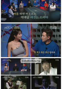 괴담노트.E01.250904.1080p-F1RST