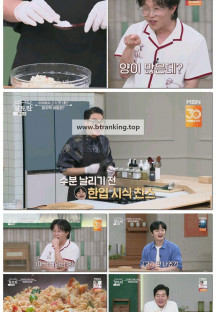 알토란.E557.250907.1080p-F1RST