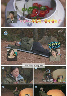 나 혼자 산다.E621.251107.1080p-F1RST