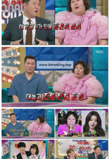 라디오스타.E930.250903.1080p-F1RST