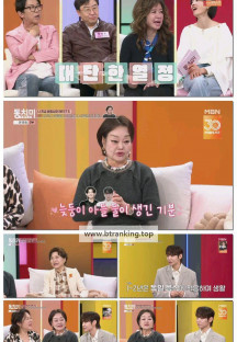 속풀이쇼 동치미.E675.251115.1080p-F1RST