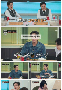 냉장고를 부탁해 since 2014.E38.250907.1080p-F1RST