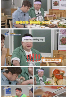 THE 맛있는 녀석들.E535.251017.1080p-F1RST