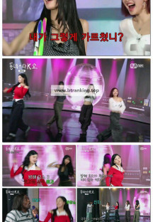 동네스타K쇼.E08.250620.1080p-F1RST