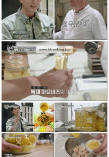 류학생 어남선 (류남생).E02.250524.1080p-F1RST