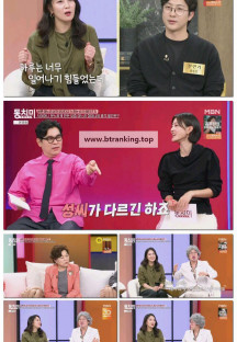 속풀이쇼 동치미.E674.251108.1080p-F1RST