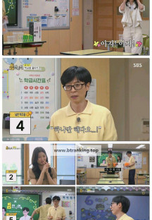 틈만나면.E29.250708.1080p-F1RST