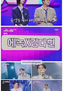 한일톱텐쇼.E69.251118.1080p-F1RST