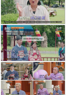 화성인이지만 괜찮아.E06.251006.1080p-F1RST