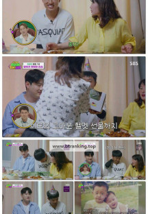 와 진짜 세상에 이런일이.E22.250703.1080p-F1RST