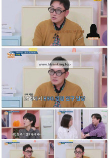 옥탑방의 문제아들.E290.251113.1080p-F1RST