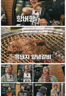 어디로 튈지 몰라(어튈라).E09.251116.1080p-F1RST