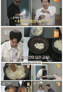 알토란.E565.251102.1080p-F1RST