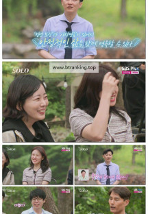 나는 SOLO <나는 솔로>.E218.250910.1080p-F1RST