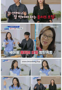 스타건강랭킹 넘버원.E20.251105.1080p-F1RST