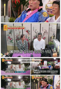 무엇이든 물어보살.E336.251013.1080p-F1RST