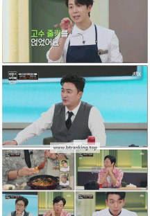 냉장고를 부탁해 since 2014.E41.250928.1080p-F1RST