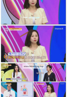 몸신의 탄생.E49.250909.1080p-F1RST