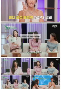 진서연의 NO.E03.250909.1080p-F1RST