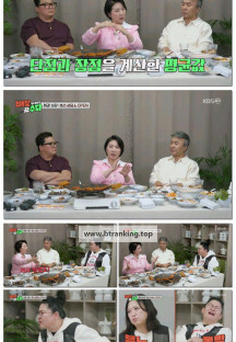 배달왔수다.E03.251029.1080p-F1RST