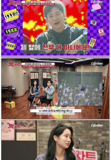 빽투더차트.E05.250923.1080p.WANNA